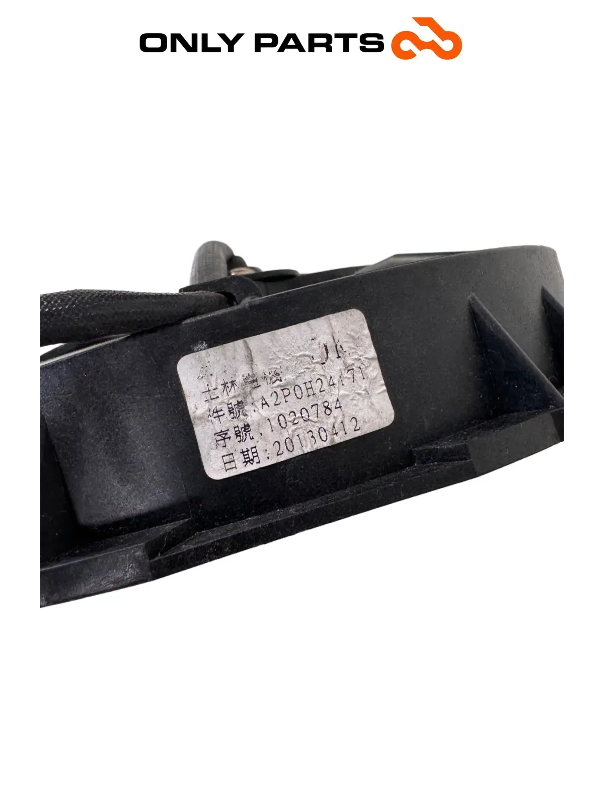 Used Elettroventola raffreddamento radiatore Quadro 350 S 2013 Nero — real photo 8