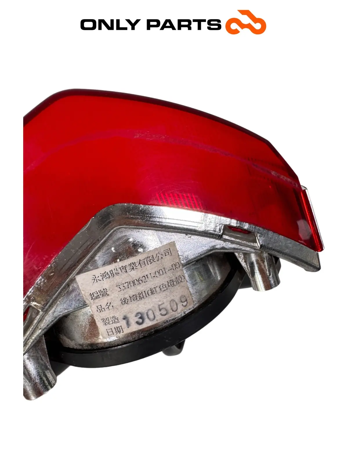Used Faro posteriore Quadro 350 S 2013 Nero — real photo 8